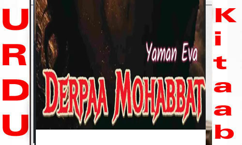 Derpaa Muhabbat By Yaman Eva Complete Novel