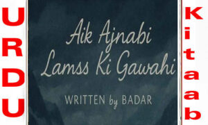 Read more about the article Ek Ajnabi Lams Ki Gawahi By Badar Complete Novel