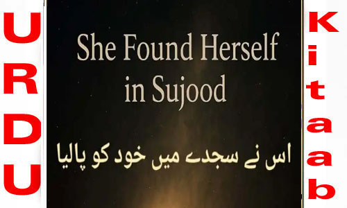 She Found Herself in Sujood By Dua Ghazala Complete Novel