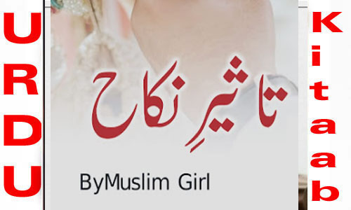 Taseer E Nikah By Muslim Girl Complete Novel