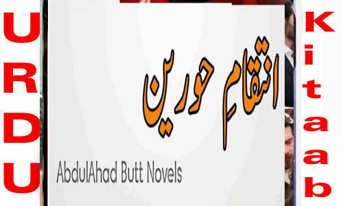 Inteqam E Hoorain By Abdul Ahad Butt Complete Novel