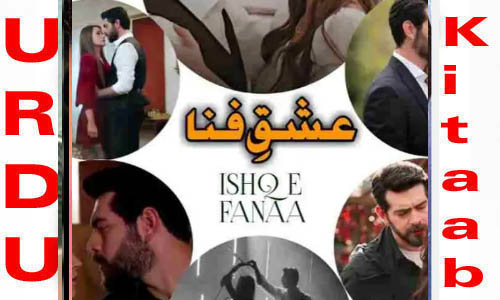 Ishq E Fana By A.B. Butt Novels Complete Novel