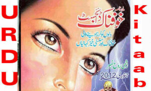 Read more about the article Khaufnak Digest September 2025 Read Online