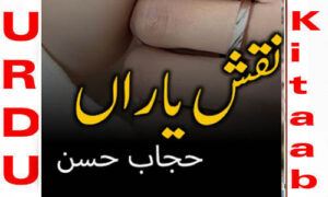 Read more about the article Naqsh E Yaaran BY Hijab Hassan Complete Novel