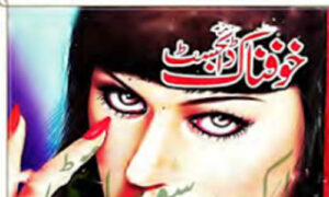 Read more about the article Khaufnak Digest October 2025 Free Download