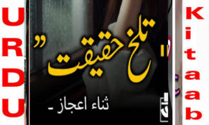 Read more about the article Talkh Haqeeqat By Sana Ijaz Complete Novel